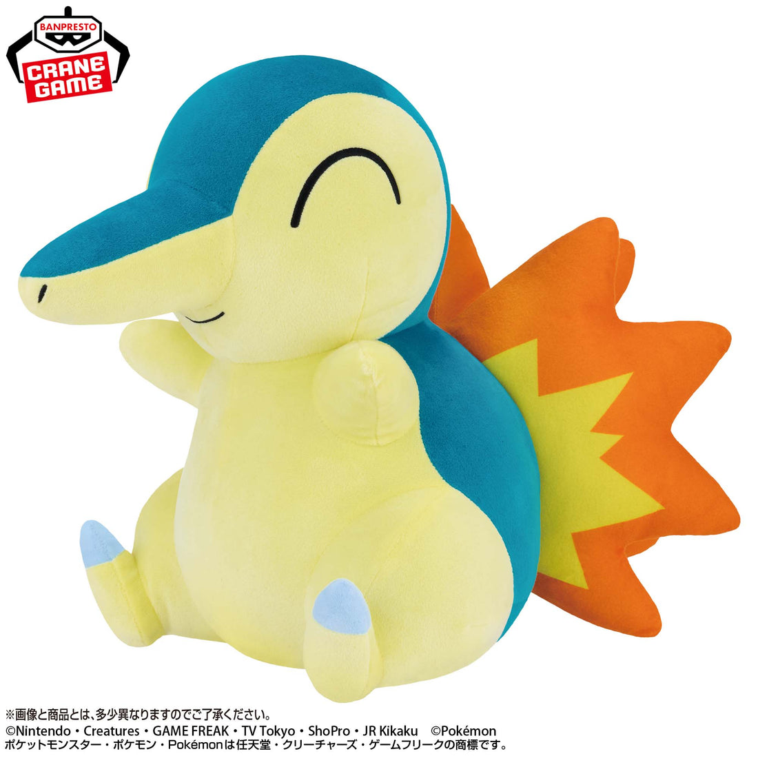 Banpresto Crane Game Pokemon Cyndaquil Mecha Mofugutto Plush alternate product photo 2
