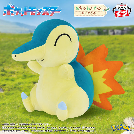Banpresto Crane Game Pokemon Cyndaquil Mecha Mofugutto Plush main product photo
