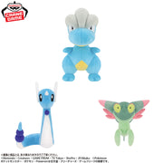 Banpresto Crane Game Pokemon Dragonair Bagon Dreepy Plush alternate product photo 2