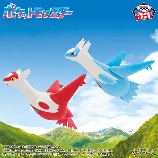 Banpresto Crane Game Pokemon Latias and Latios Flying Mofugutto Plush main product photo