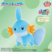 Banpresto Crane Game Pokemon Mudkip Look at My Tail Mecha Mofugutto Plush main product photo