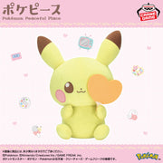 Banpresto Crane Game Pokemon Peaceful Place Pikachu Tokimeki Stage Mofugutto Plush main product photo