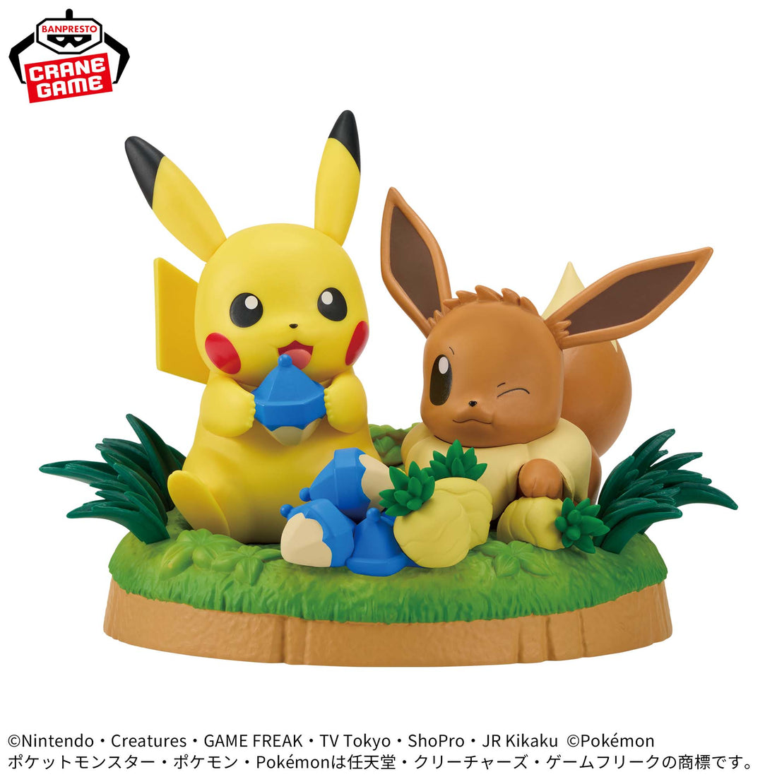 Banpresto Crane Game Pokemon Pikachu & Eevee Snack Time Figure alternate product photo 2
