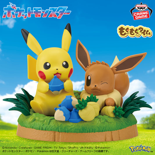 Banpresto Crane Game Pokemon Pikachu & Eevee Snack Time Figure main product photo