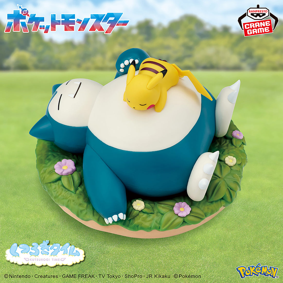 Banpresto Crane Game Pokemon Pikachu & Snorlax Relaxing Time Figure main product photo