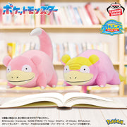 Banpresto Crane Game Pokemon Slowpoke Regional Forms Mofugutto Plush main product photo