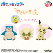 Banpresto Crane Game Pokemon Snorlax Whimsicott and Mimikyu Gentle Feelings Plush main product photo