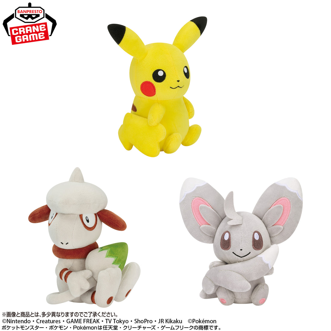 Banpresto Crane Game Pokemon Tail Collection Pikachu Smeargle Minccino Plush alternate product photo 2