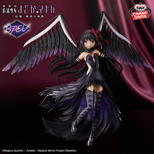Banpresto Crane Game Puella Magi Madoka Magica Devil Homura BANPRESTO EVOLVE Figure main product photo