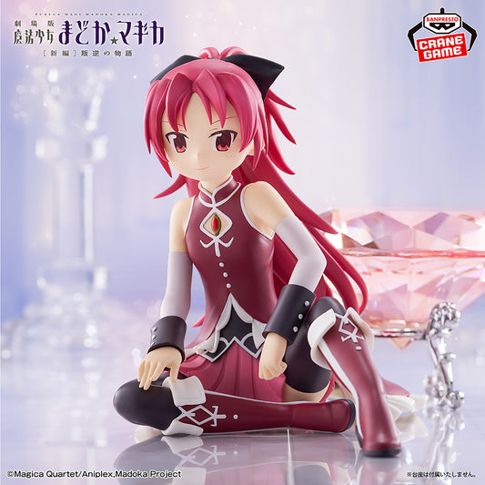 Banpresto Crane Game Puella Magi Madoka Magica Kyoko Sakura Rebellion Figure main product photo