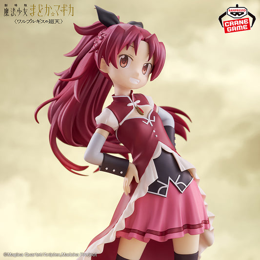 Banpresto Crane Game Puella Magi Madoka Magica Kyoko Sakura Walpurgisnacht Rising Figure main product photo