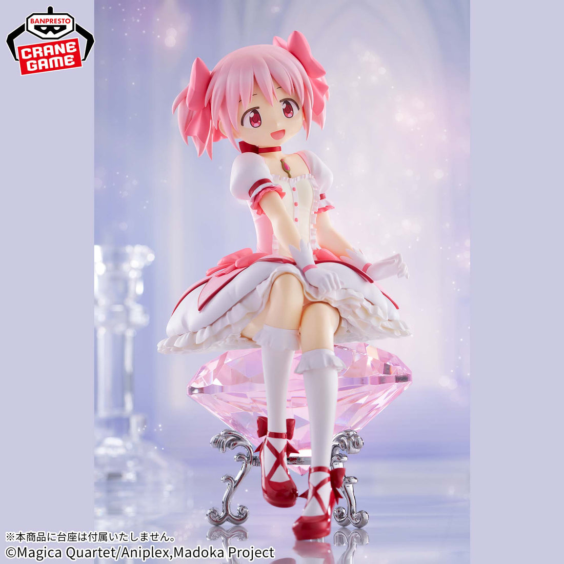 Banpresto Crane Game Puella Magi Madoka Magica Madoka Kaname Rebellion Figure alternate product photo 3