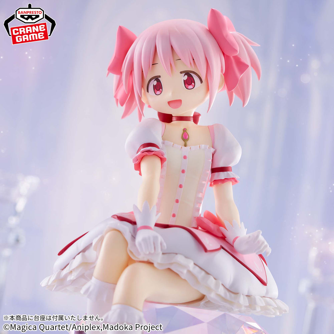 Banpresto Crane Game Puella Magi Madoka Magica Madoka Kaname Rebellion Figure alternate product photo 4