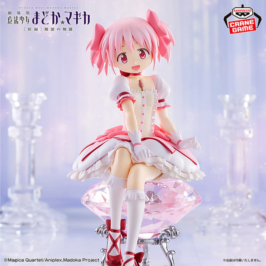 Banpresto Crane Game Puella Magi Madoka Magica Madoka Kaname Rebellion Figure main product photo