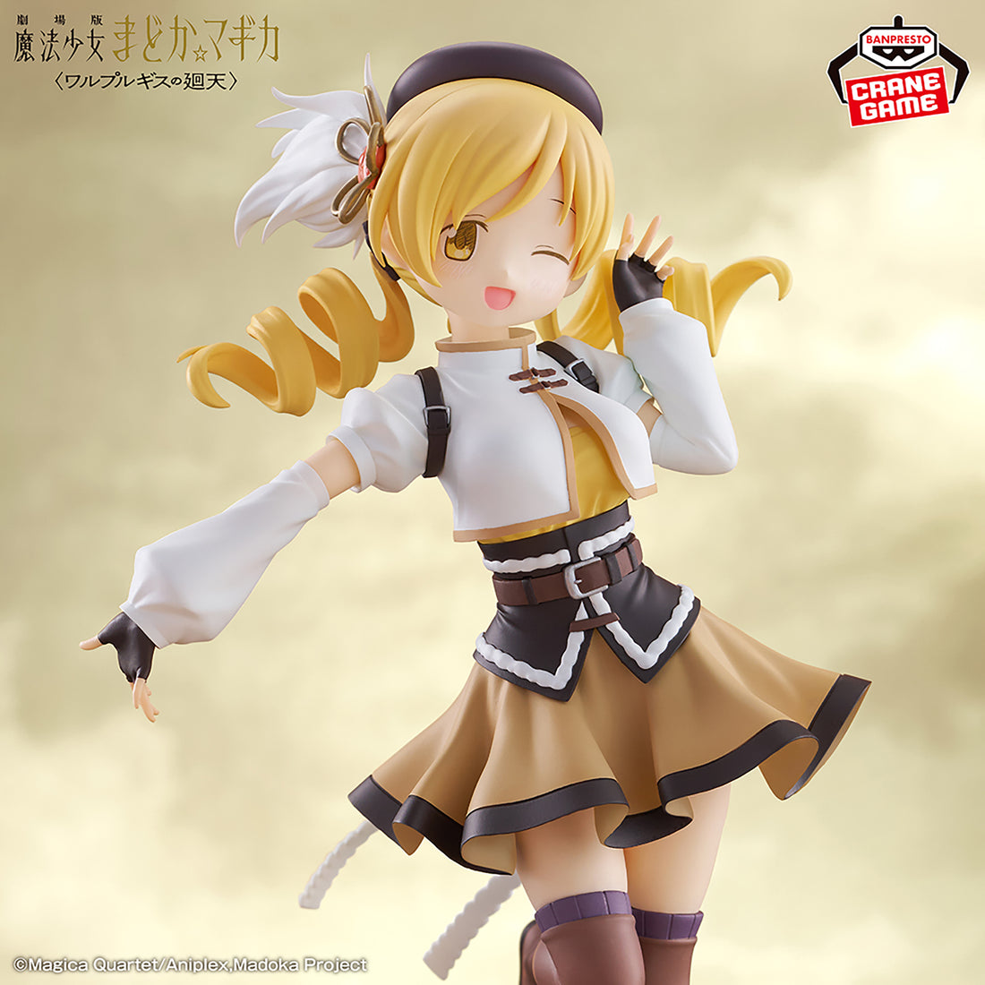 Banpresto Crane Game Puella Magi Madoka Magica Mami Tomoe Walpurgisnacht Rising Figure main product photo
