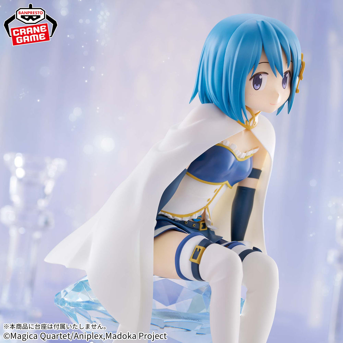 Banpresto Crane Game Puella Magi Madoka Magica Sayaka Miki Rebellion Figure alternate product photo 4