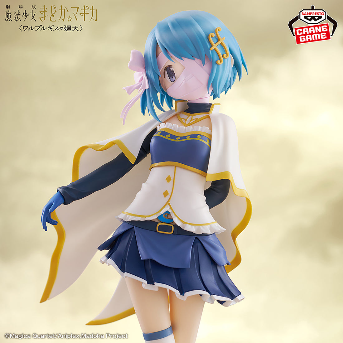 Banpresto Crane Game Puella Magi Madoka Magica Sayaka Miki Walpurgisnacht Rising Figure main product photo
