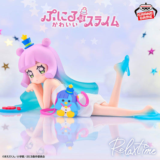 Banpresto Crane Game Puniru Is a Kawaii Slime Puniru Relax time Figure main product photo