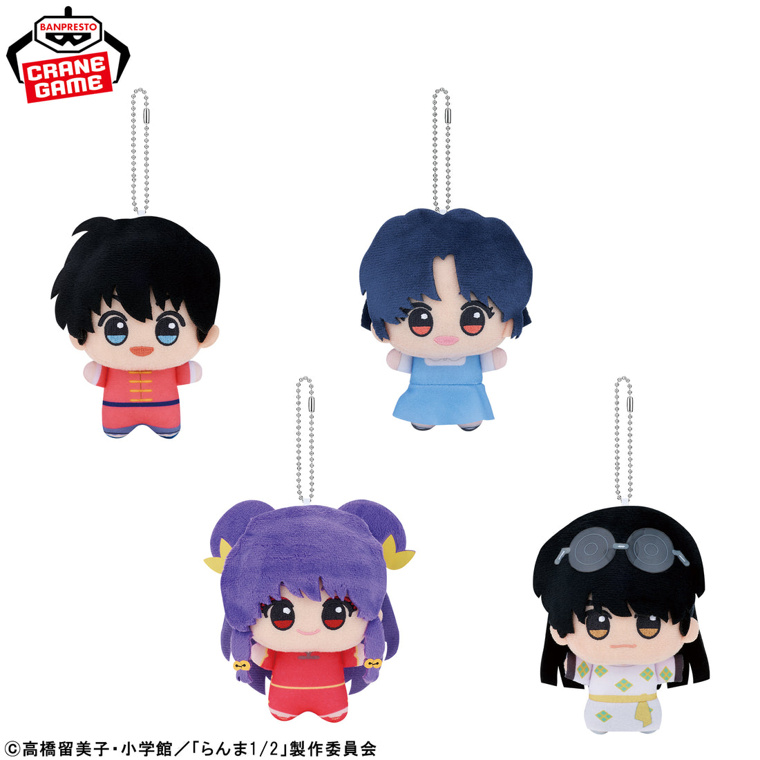 Banpresto Crane Game Ranma 1/2 Chibigurumi Vol. 1 Plush alternate product photo 2
