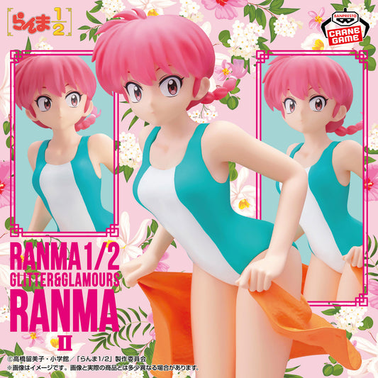 Banpresto Crane Game Ranma 1/2 Female Ranma II Swimsuit GLITTER&GLAMOURS Figure main product photo
