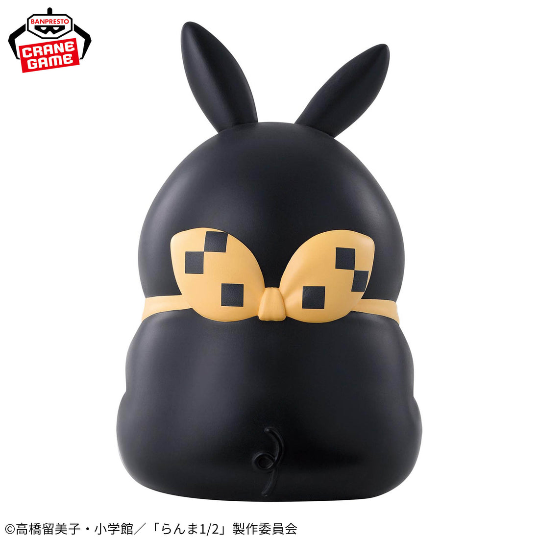 Banpresto Crane Game Ranma 1/2 P-chan SOFVIMATES Figure alternate product photo 4