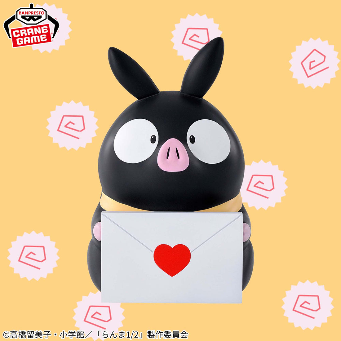 Banpresto Crane Game Ranma 1/2 P-chan SOFVIMATES Figure alternate product photo 5