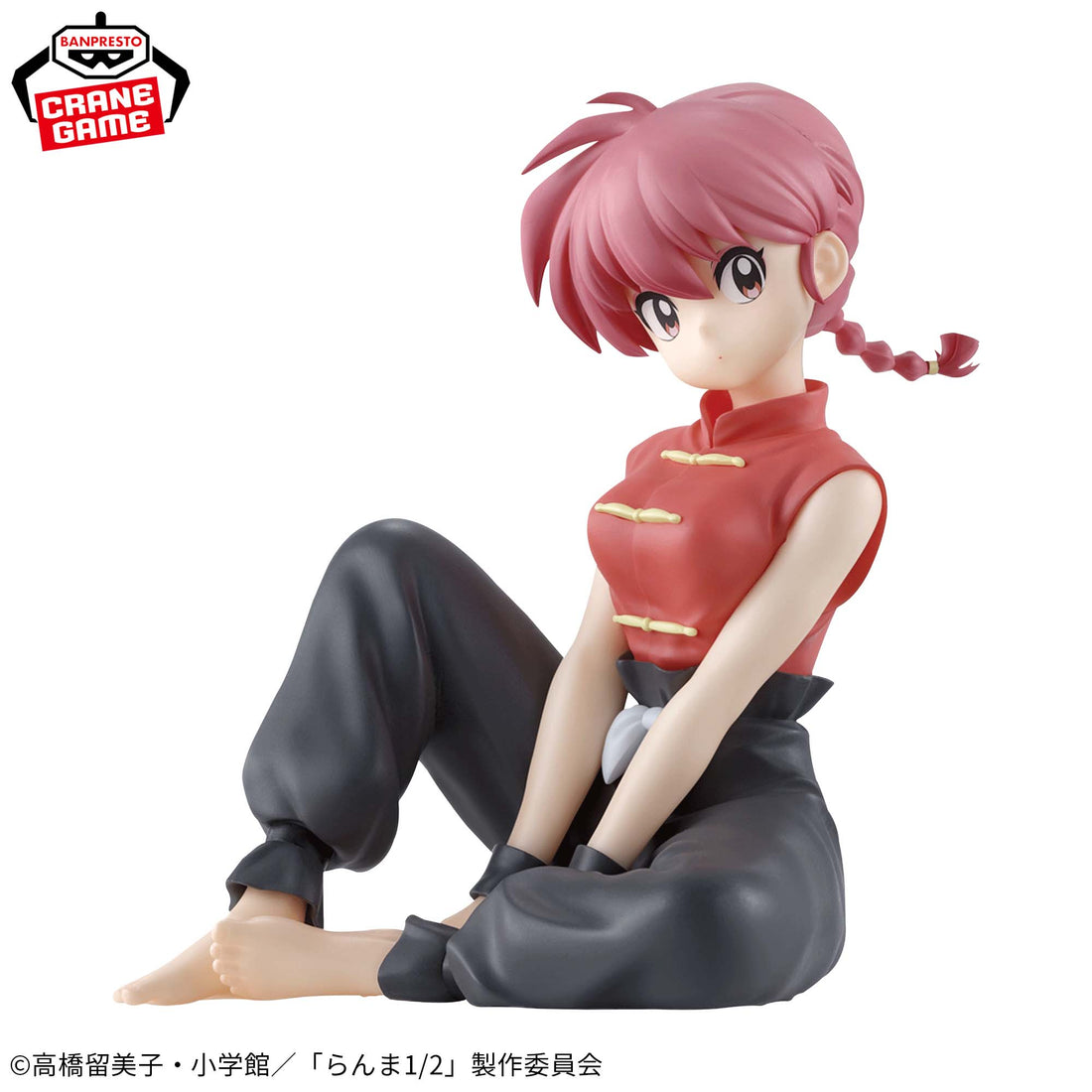 Banpresto Crane Game Ranma 1/2 Ranma Saotome Female Form Relax time Figure alternate product photo 2