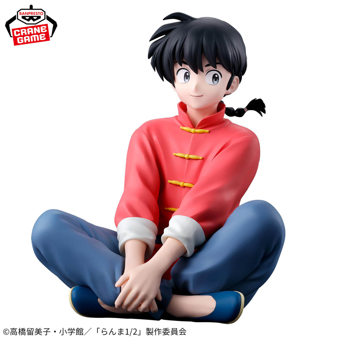 Banpresto Crane Game Ranma 1/2 Ranma Saotome Figure alternate product photo 2