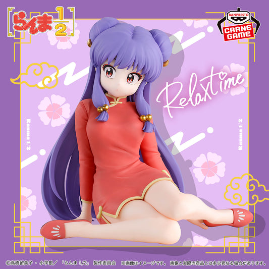 Banpresto Crane Game Ranma 1/2 Shampoo Relax time Figure main product photo