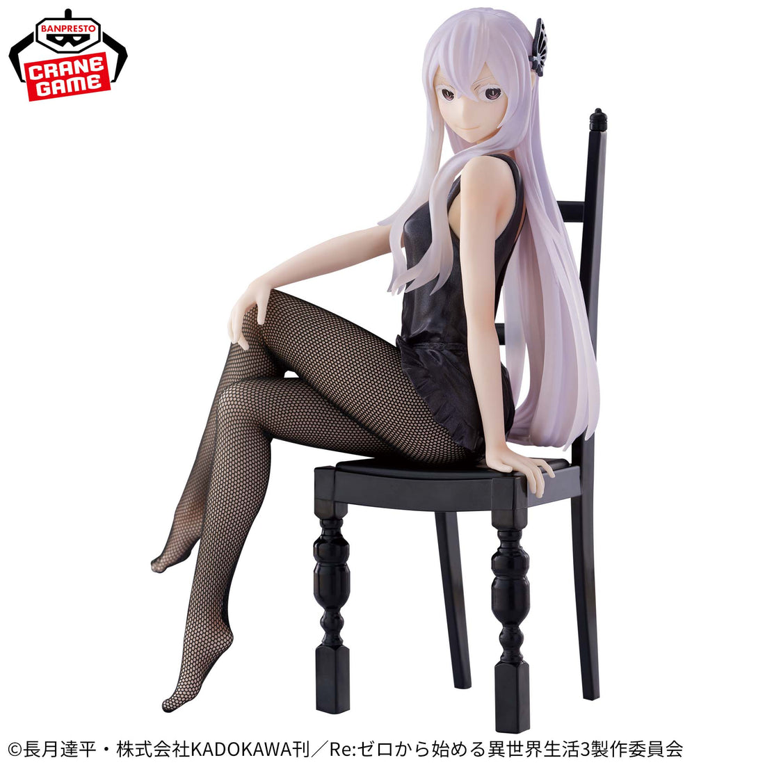 Banpresto Crane Game Re:Zero Starting Life in Another World Echidna Another Color Version Relax time Figure alternate product photo 2