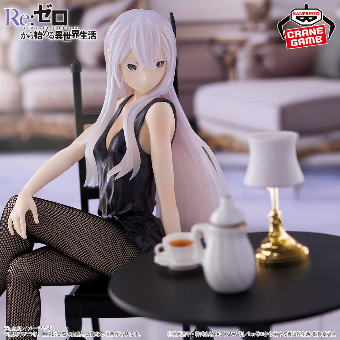 Banpresto Crane Game Re:Zero Starting Life in Another World Echidna Another Color Version Relax time Figure alternate product photo 5