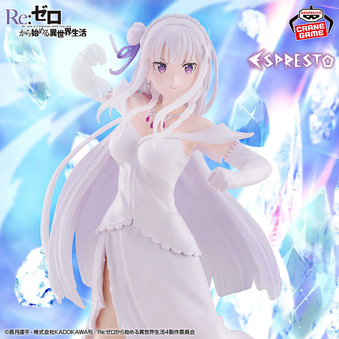 Banpresto Crane Game Re:Zero - Starting Life in Another World Emilia Excite Motions ESPRESTO Figure main product photo