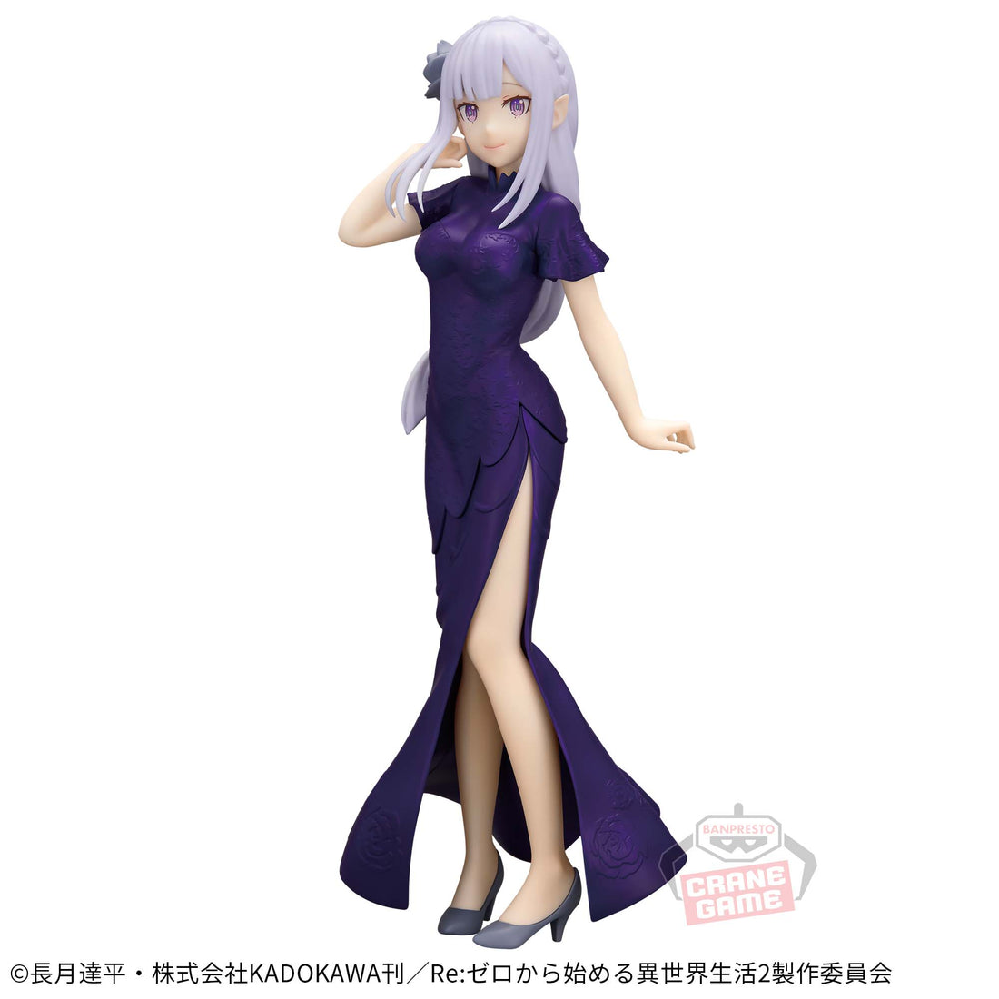 Banpresto Crane Game Re:Zero - Starting Life in Another World Emilia GLITTER&GLAMOURS Figure main product photo