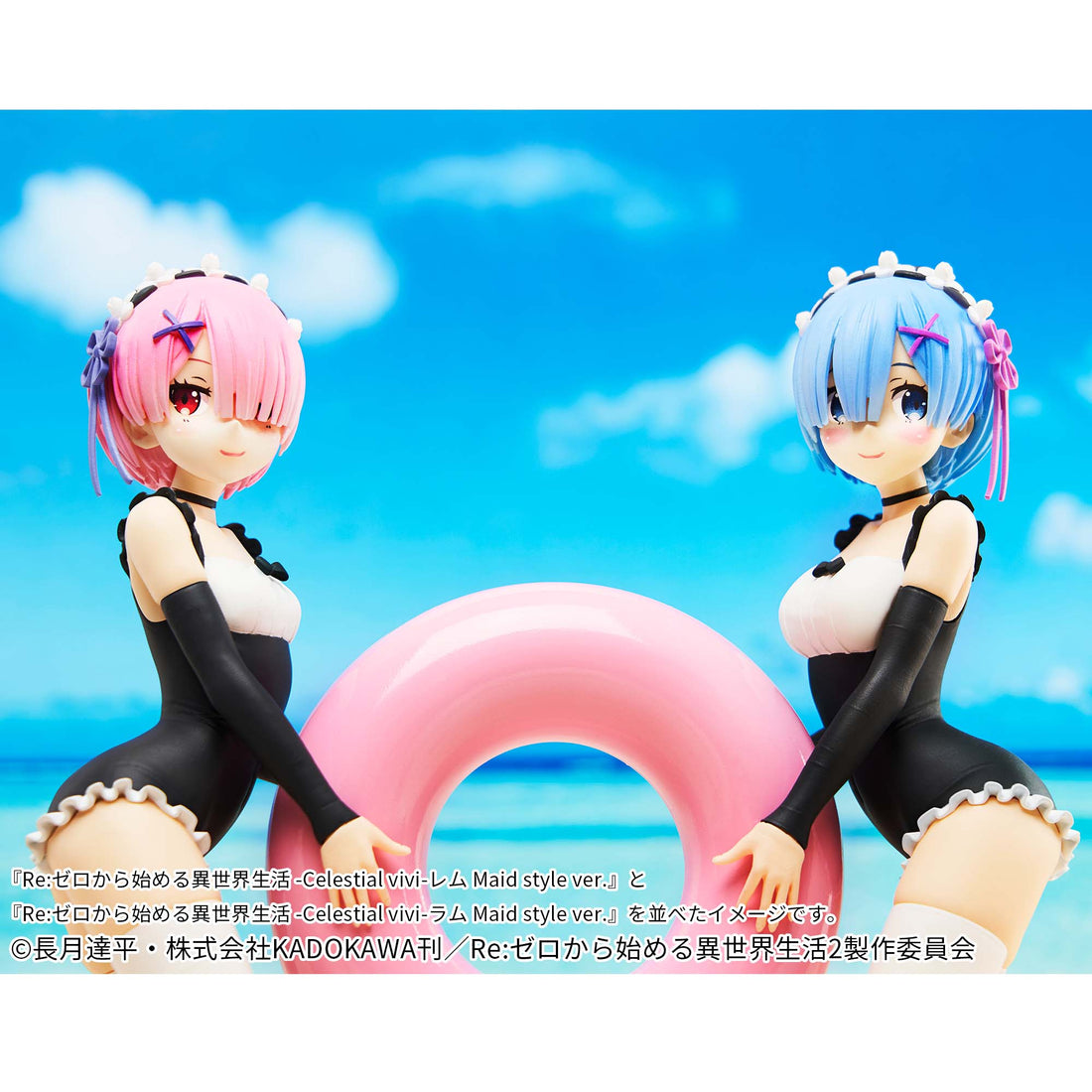 Banpresto Crane Game Re:Zero - Starting Life in Another World Ram Maid Style Swimsuit Celestial vivi Figure alternate product photo 5