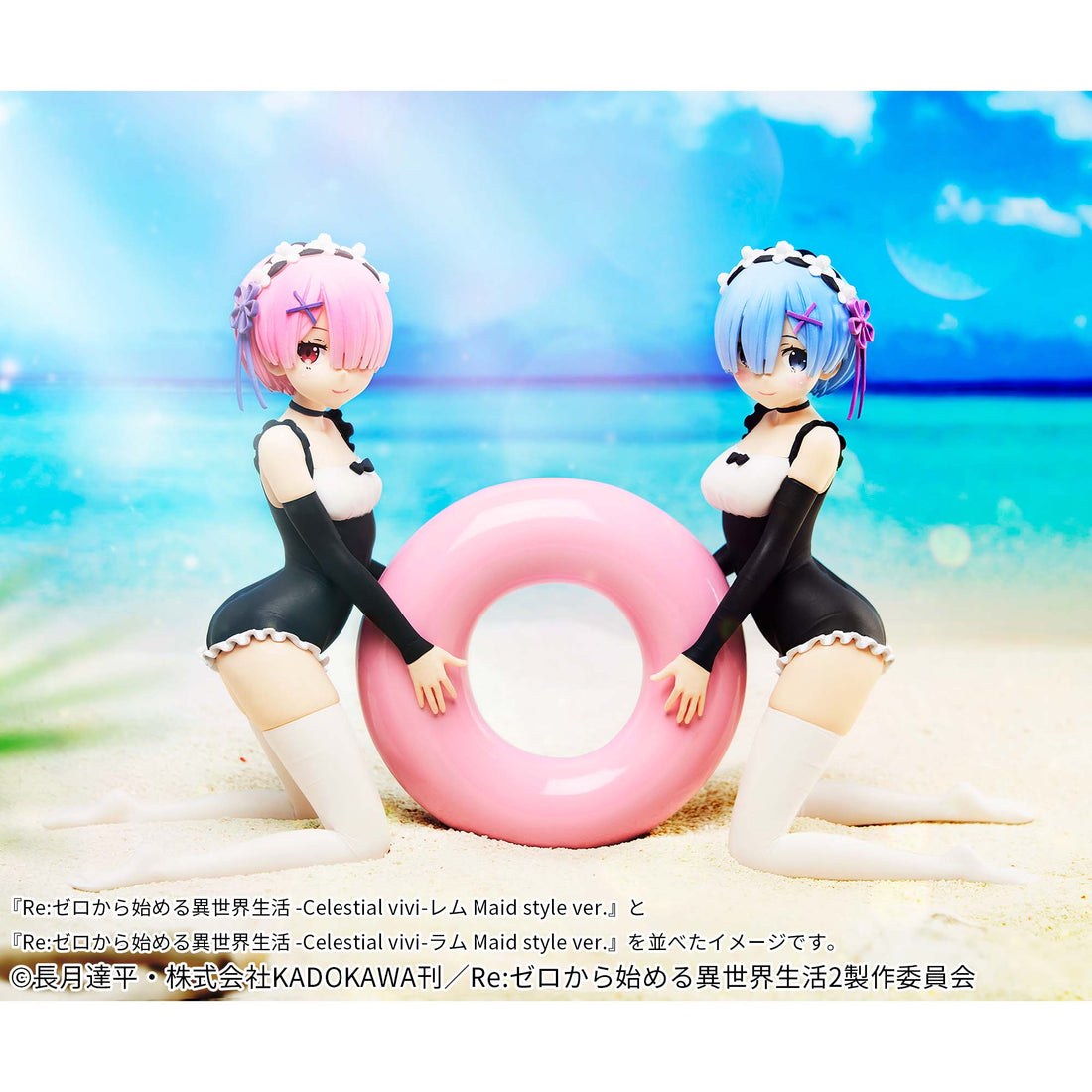 Banpresto Crane Game Re:Zero - Starting Life in Another World Ram Maid Style Swimsuit Celestial vivi Figure alternate product photo 6