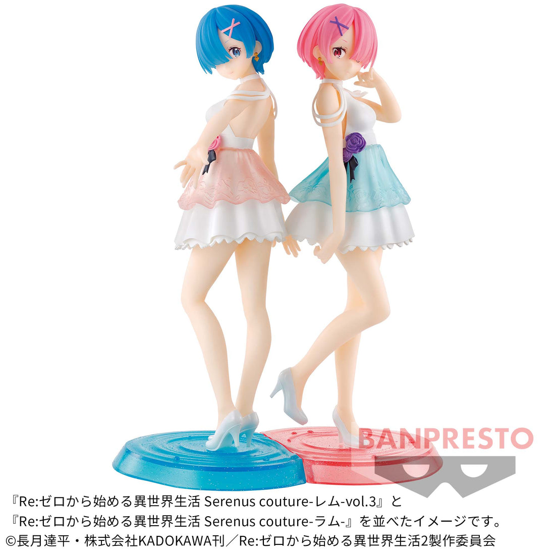 Banpresto Crane Game Re:Zero - Starting Life in Another World Ram Matching Outfit Serenus couture Figure alternate product photo 4