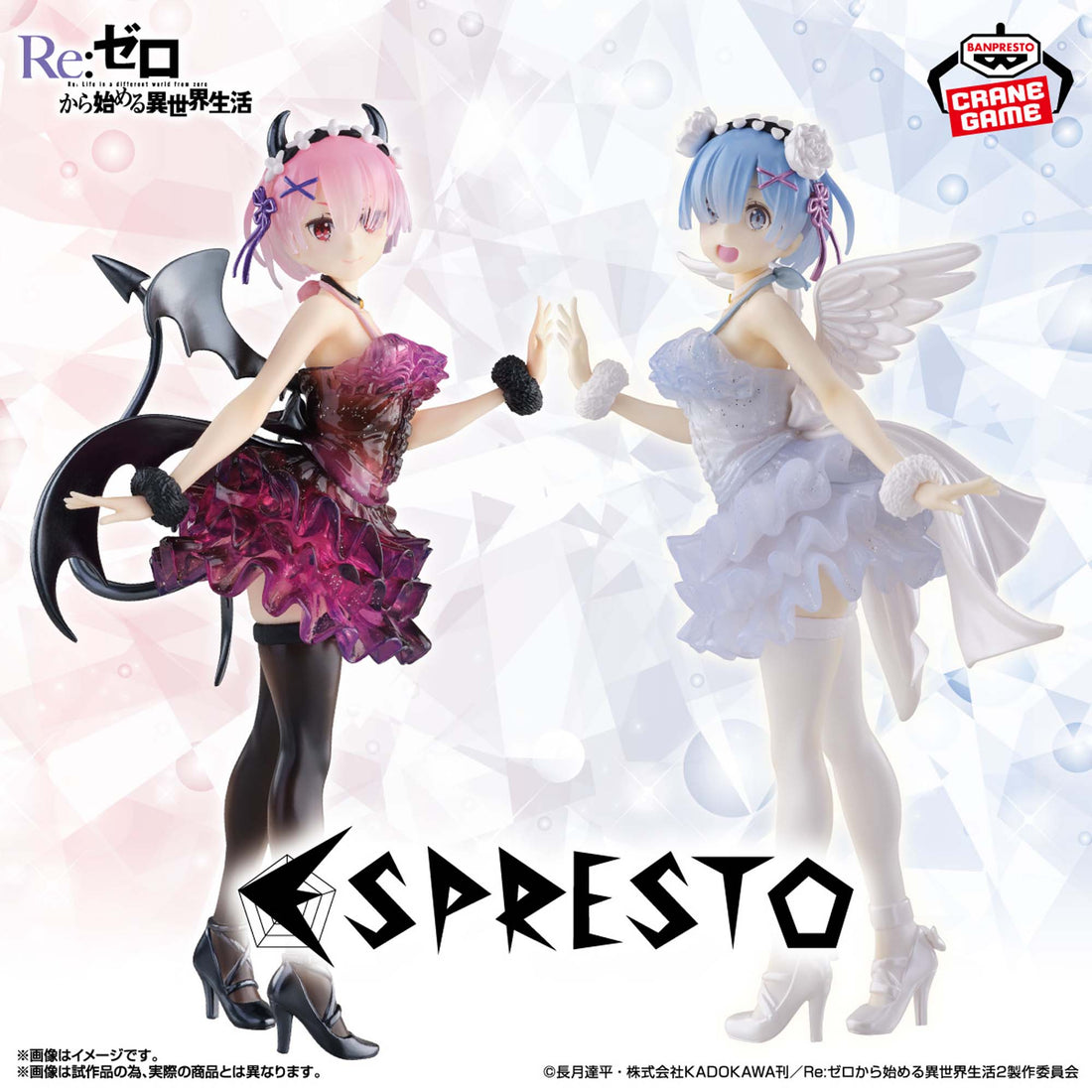 Banpresto Crane Game Re:Zero Starting Life in Another World Ram Special Color Version ESPRESTO Clear and Dressy Figure alternate product photo 4