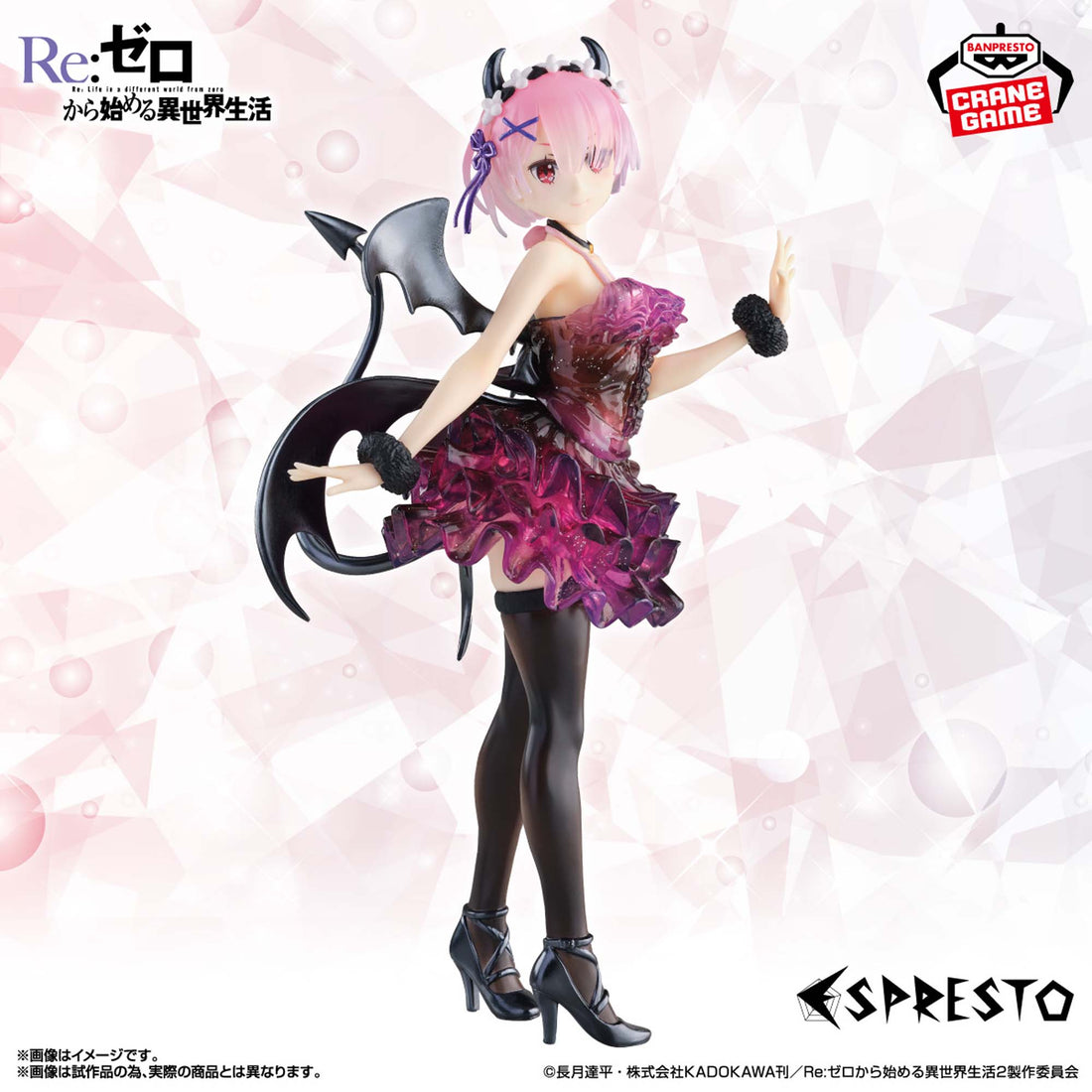 Banpresto Crane Game Re:Zero Starting Life in Another World Ram Special Color Version ESPRESTO Clear and Dressy Figure main product photo