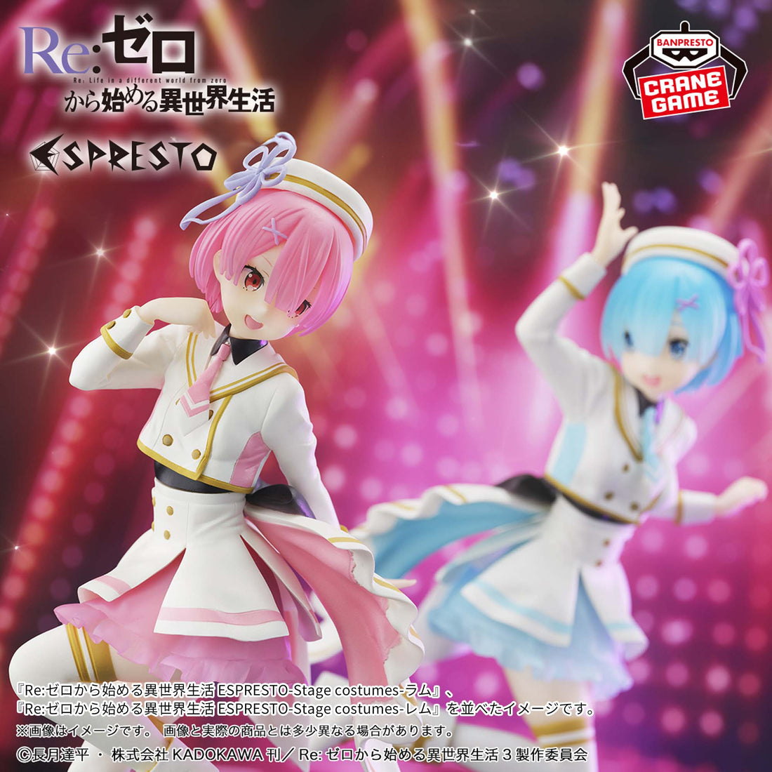 Banpresto Crane Game Re:Zero Starting Life in Another World Ram Stage Costume ESPRESTO Figure alternate product photo 4