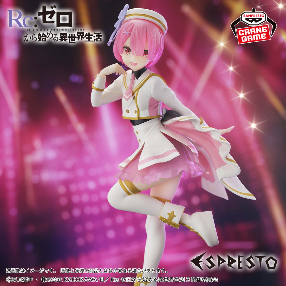 Banpresto Crane Game Re:Zero Starting Life in Another World Ram Stage Costume ESPRESTO Figure main product photo