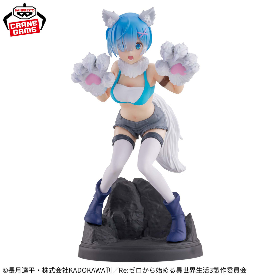 Banpresto Crane Game Re:Zero Starting Life in Another World Rem Another Color Version ESPRESTO Monster Motions Figure alternate product photo 2