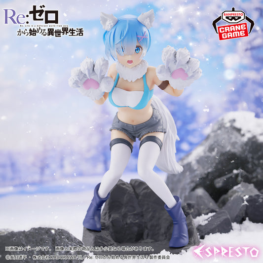 Banpresto Crane Game Re:Zero Starting Life in Another World Rem Another Color Version ESPRESTO Monster Motions Figure main product photo