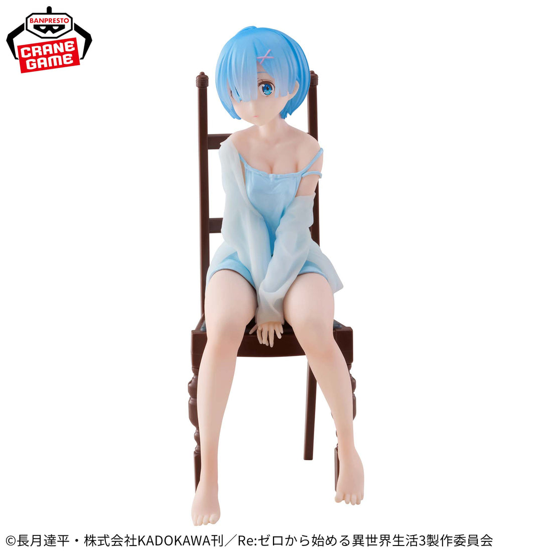 Banpresto Crane Game Re:Zero Starting Life in Another World Rem Loungewear Another Color Version Relax time Figure alternate product photo 2