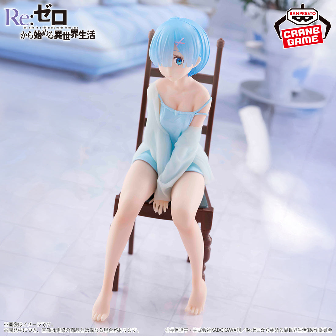 Banpresto Crane Game Re:Zero Starting Life in Another World Rem Loungewear Another Color Version Relax time Figure alternate product photo 3