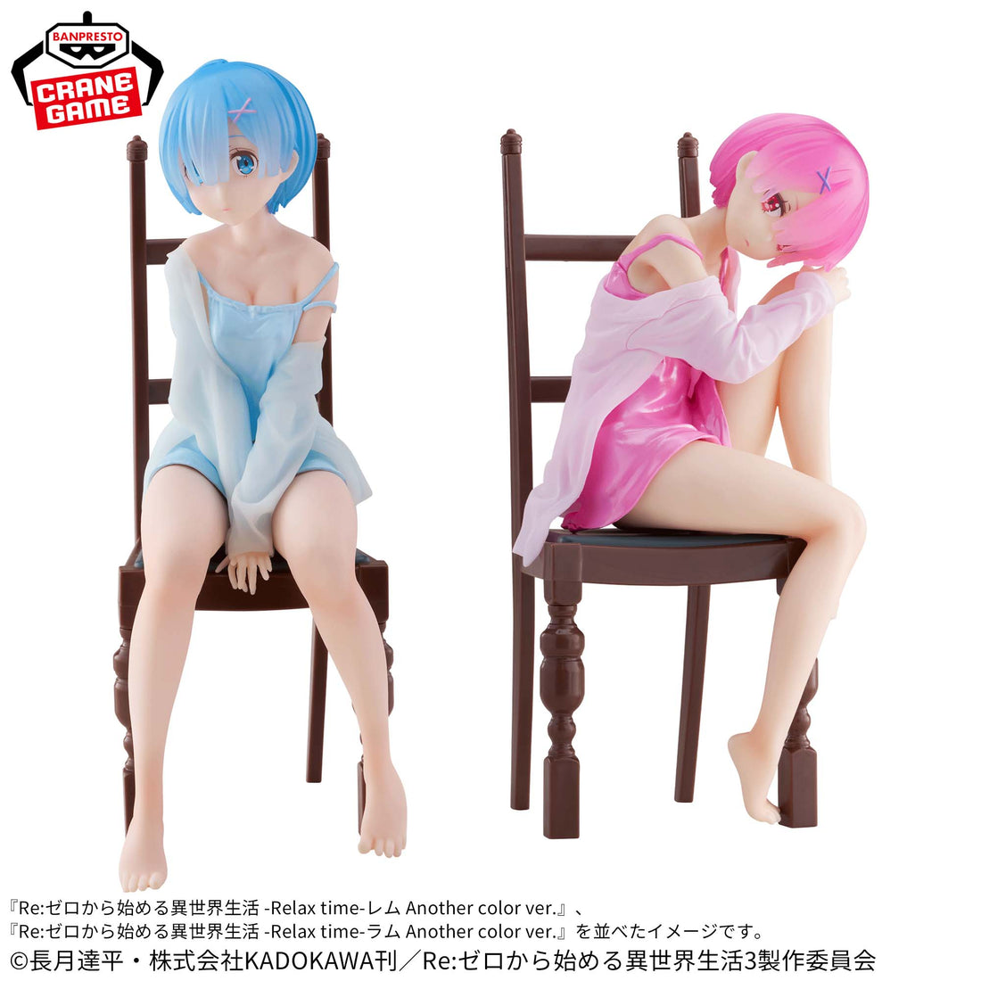 Banpresto Crane Game Re:Zero Starting Life in Another World Rem Loungewear Another Color Version Relax time Figure alternate product photo 6