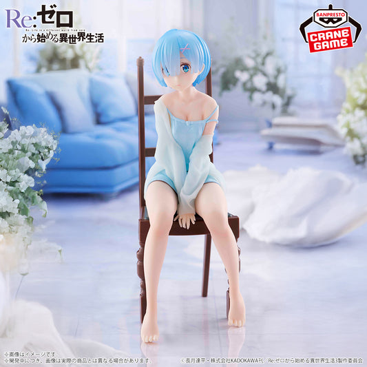 Banpresto Crane Game Re:Zero Starting Life in Another World Rem Loungewear Another Color Version Relax time Figure main product photo