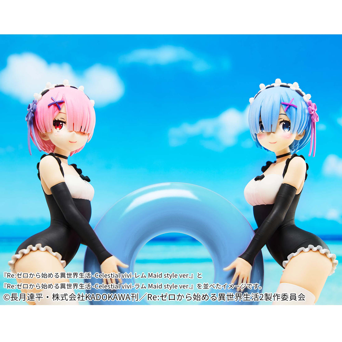Banpresto Crane Game Re:Zero - Starting Life in Another World Rem Maid Style Swimsuit Celestial vivi Figure alternate product photo 7