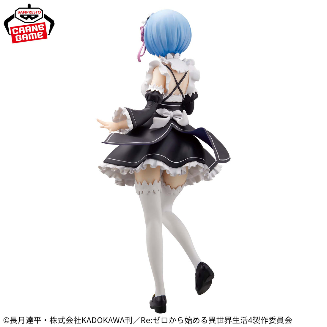 Banpresto Crane Game Re:Zero - Starting Life in Another World Rem Maid Version GLITTER&GLAMOURS Figure alternate product photo 4