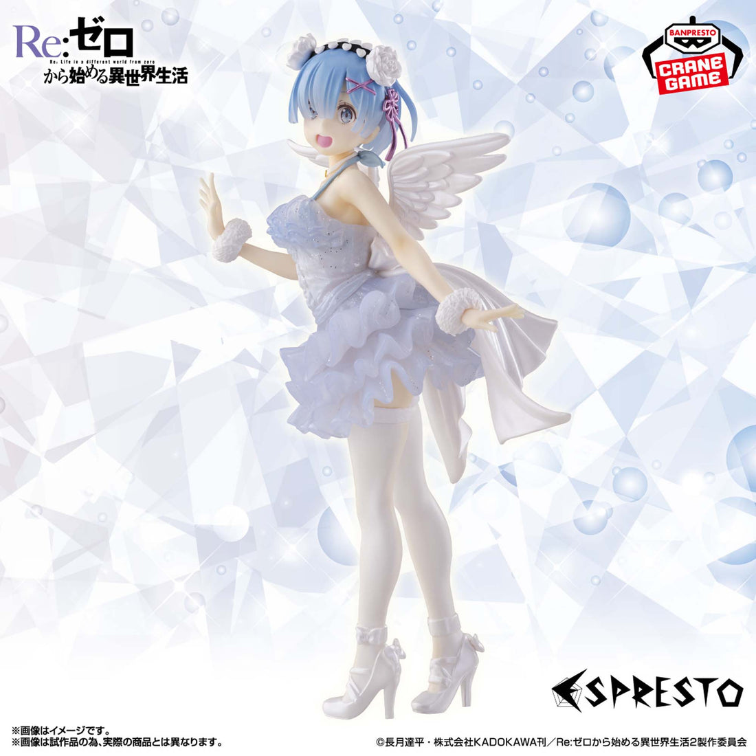 Banpresto Crane Game Re:Zero Starting Life in Another World Rem Special Color Version ESPRESTO Clear and Dressy Figure main product photo