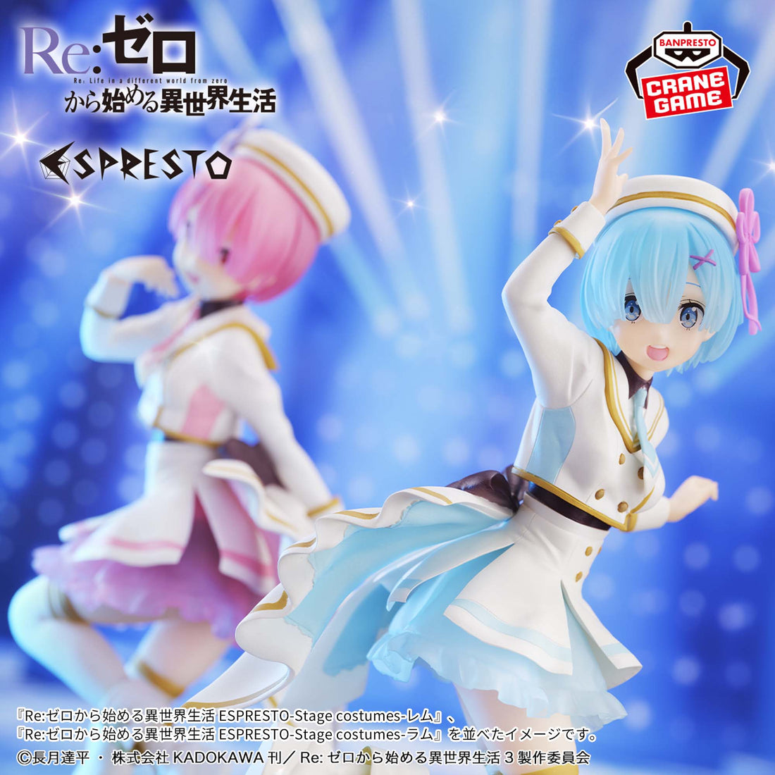 Banpresto Crane Game Re:Zero Starting Life in Another World Rem Stage Costume ESPRESTO Figure alternate product photo 4